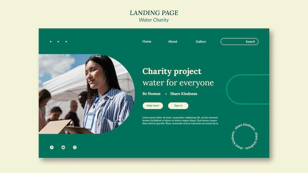 水チャリティーランディングページのデザインテンプレート