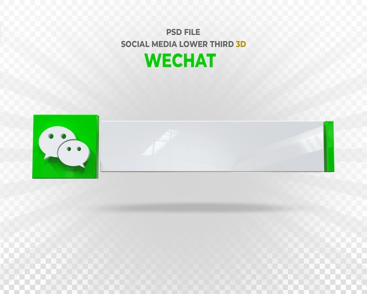 PSD wechat लोगो लोअर थर्ड 3d रेंडर