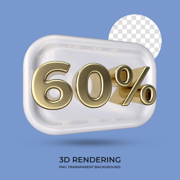 60% の 3d レンダリング透明な背景を持つホワイト ボックス