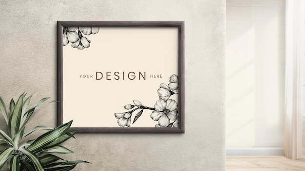 wooden frame mockup on a beige wall