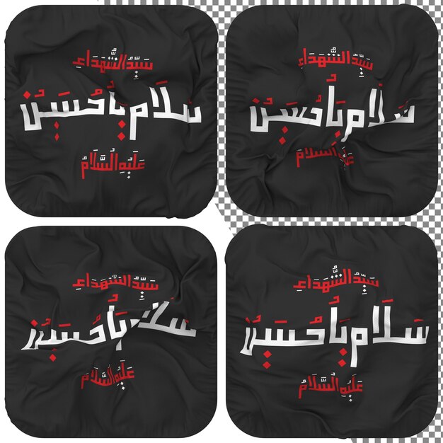ya hussain as flag squire shape isolated different waving style bump texture 3d rendering