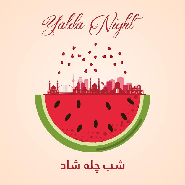 Плакат «ночь ялды» шаблон instagram для социальных сетей shab e yalda