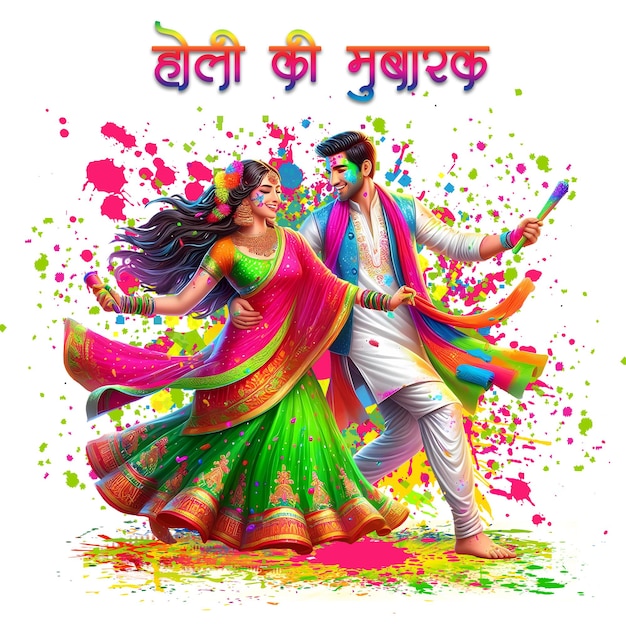 Young indian couple playing holi festival