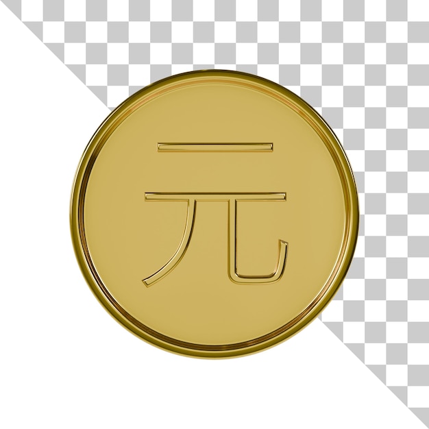 yuan gold coin 3d icon
