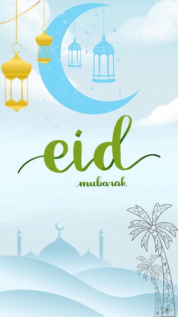 zielony i biały znak Eid Mubarak