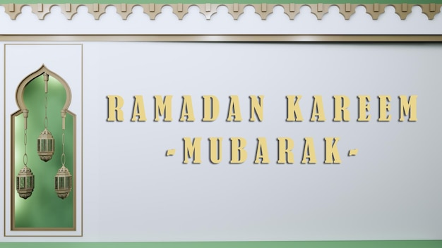 Znak, Który Mówi Na Nim Ramadan Kareem