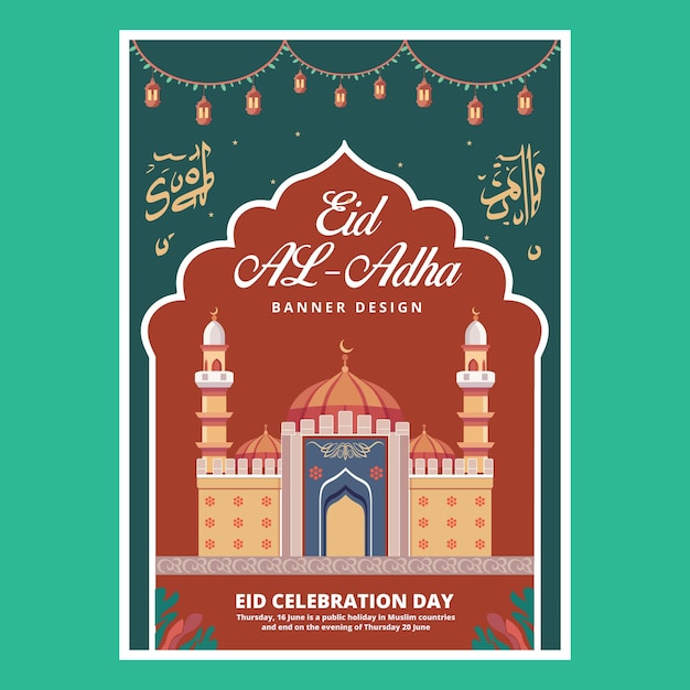 벡터 03_eid al-adha 배너 디자인