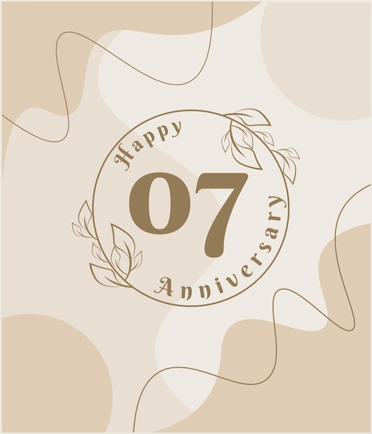 07 周年、ミニマリストのロゴ。シンプルな葉のテンプレートに茶色のベクトル イラスト。