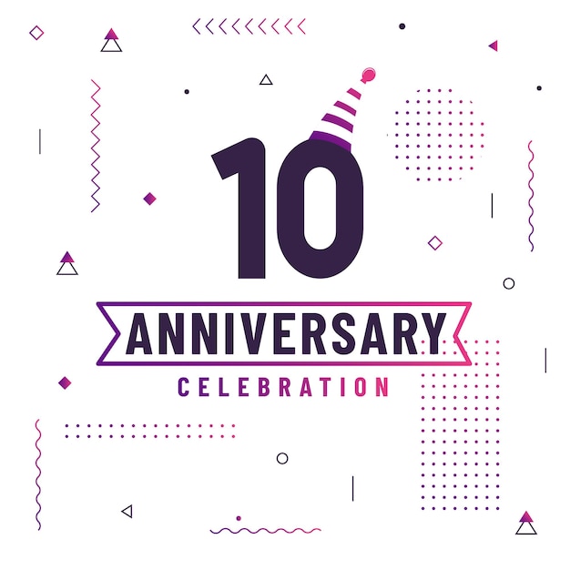 10주년 기념 카드 10주년 축하 배경 무료 벡터