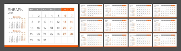 Vettore calendario mensile 12 in russo per il 2024