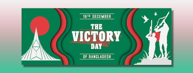 16 december gelukkige overwinningsdag van Bangladesh achtergrond Facebook-omslagsjabloon