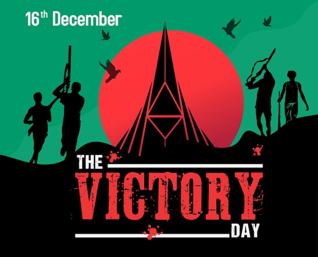 12月16日ハッピー戦勝記念日バングラデシュの戦勝記念日ソーシャルメディア投稿テンプレート
