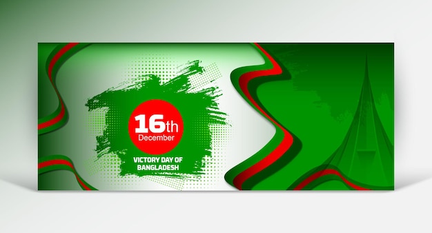 16th december bangladesh vector day for banner design