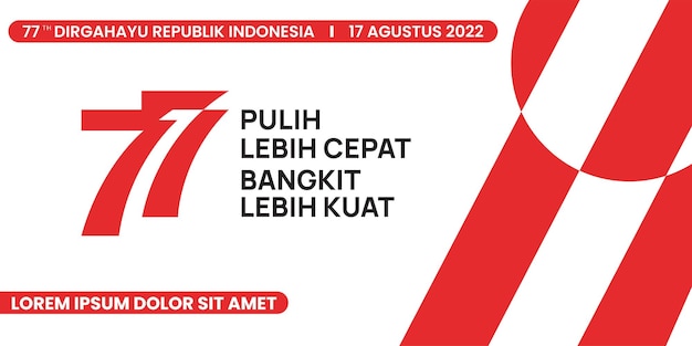 ベクトル 17アグスタス第77回インドネシア独立記念日バナーテンプレート