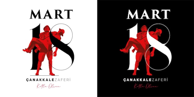 18 maart canakkale zaferi ve sehitler, (18 maart, Canakkale Victory Day en martelaren Memorial Day)