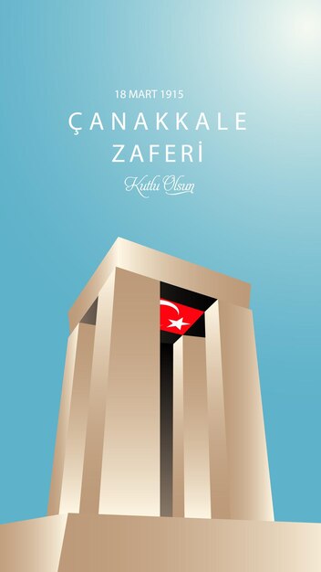 Vector 18 mart anakkale zaferi kutlu olsun canakkale monument and turkish flag vector translation 18 mar