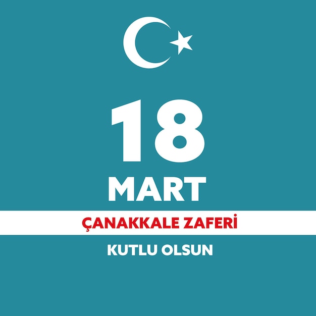 18 mart canakkale zaferi означает 18 марта победа в Чанаккале, национальный день Турции.