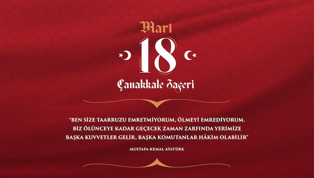 18 Mart Canakkale Zaferi Ve Sehitleri, (3월 18일, 차낙칼레 승전 기념일 및 순교자 기념일)