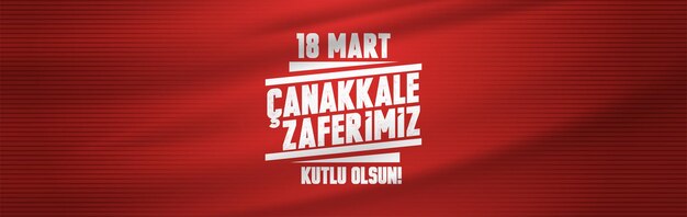 18 mart canakkale zaferi ve sehitleri, (3월 18일, 차낙칼레 승전 기념일 및 순교자 기념일)