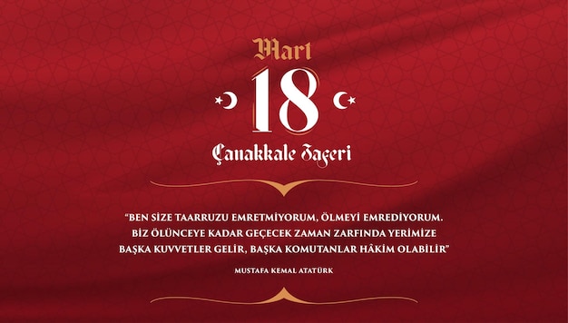 18 mart canakkale zaferi ve sehitleri, (3월 18일, 차낙칼레 승전 기념일 및 순교자 기념일)