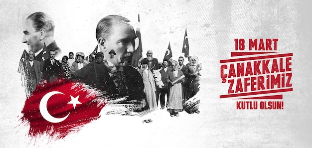 Vector 18 mart canakkale zaferi ve sehitleri, (18 march, canakkale victory day and martyrs memorial day)