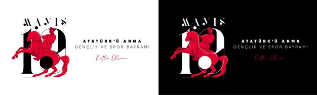 19 mayis Ataturk'u Anma, Genclik ve Spor Bayrami. 19 May Commemoration of Ataturk, Youth and Sports.