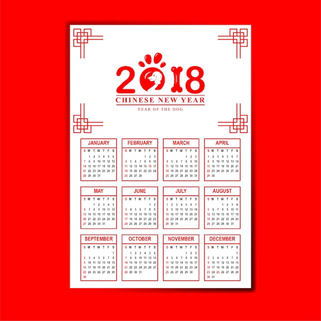 2018年新年のカレンダー