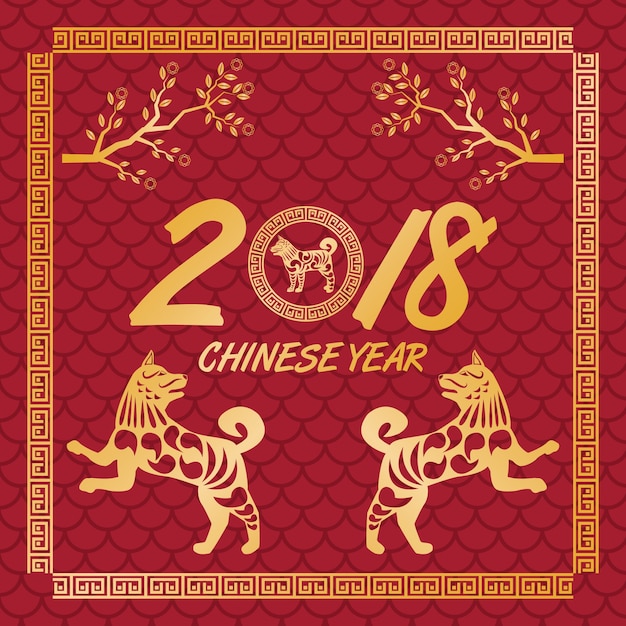 2018 dog chinese year