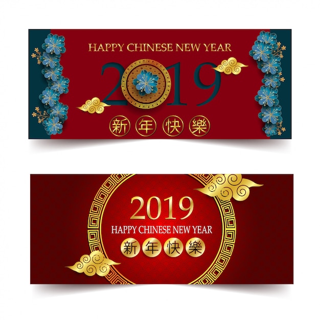 2019 happy chinese new year vector background