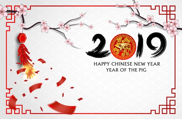 2019 happy chinese new year