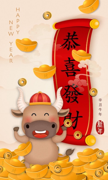 2021 Chinese new year of cute cartoon ox