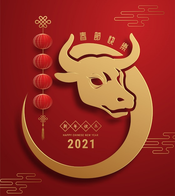 2021 biglietto di auguri di capodanno cinese segno zodiacale con taglio carta. anno del bue. ornamento d'oro e rosso. concetto per modello di banner di vacanza, elemento di arredo. traduzione: felice anno nuovo cinese 2021,