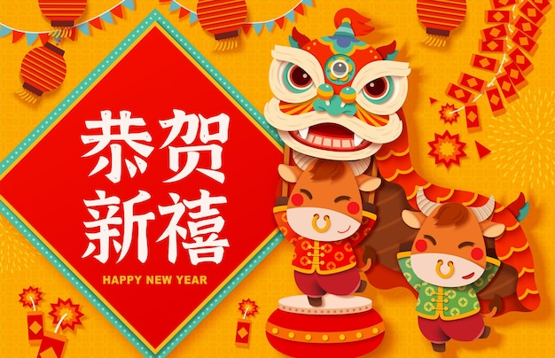 2021 cny 3d papier gesneden wenskaart