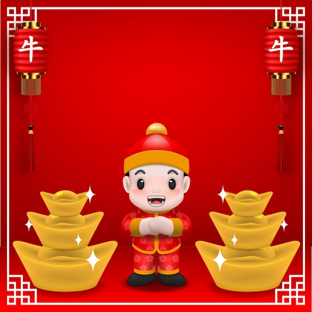 2021 Happy Chinese new year, Chinese boy cartoon