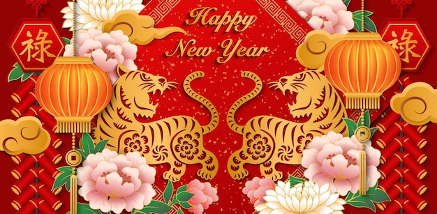 2022 happy chinese new year of tiger relief flower lantern cloud firecrackers