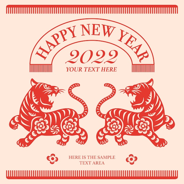 2022 Happy Chinese New Year traditional folk paper-cut art tiger and ribbon tag frame.