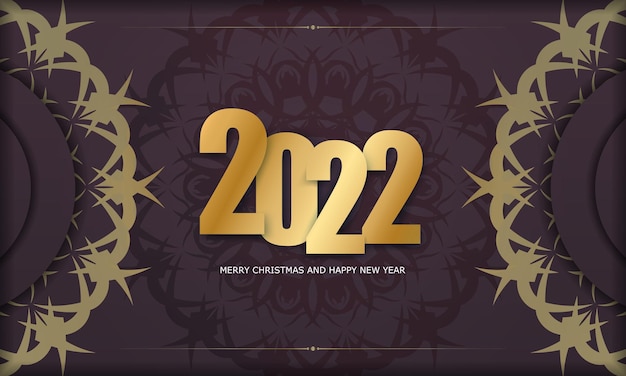 2022年明けましておめでとうございますバーガンディカラーの豪華なゴールドパターンのチラシ