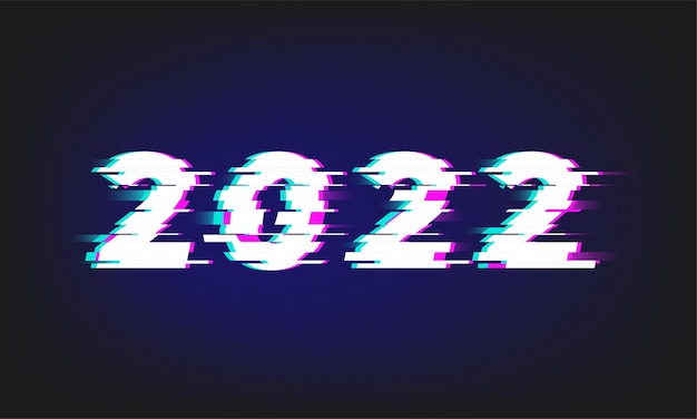 ベクトル 2022年明けましておめでとうクリエイティブグリッチアート