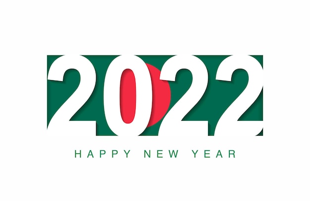 ベクトル 2022年バングラデシュの旗で新年あけましておめでとうございます