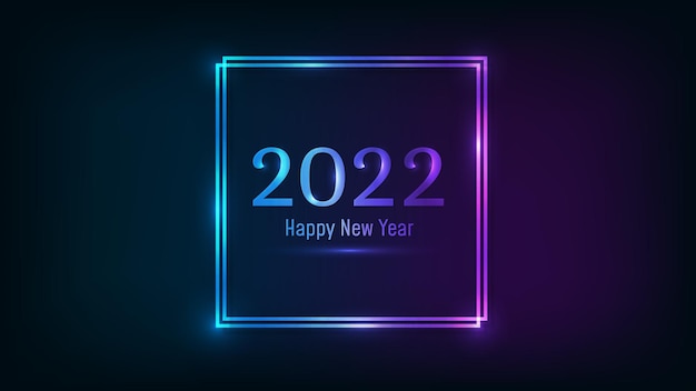 2022年明けましておめでとうネオンの背景。クリスマスホリデーグリーティングカード、チラシ、ポスターに輝く効果のあるネオンダブルスクエアフレーム。ベクトルイラスト