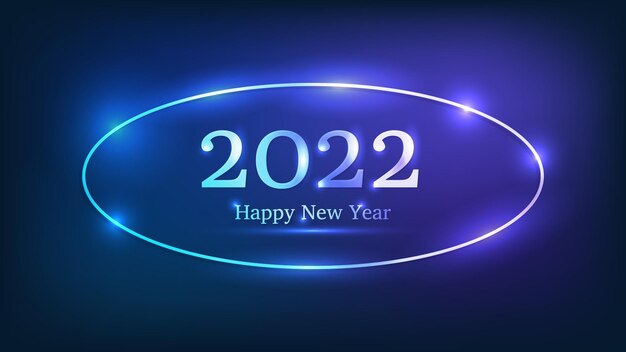 2022 С Новым годом неоновый фон. Неоновая овальная рамка с сияющими эффектами для рождественских поздравительных открыток, листовок или плакатов. Векторная иллюстрация