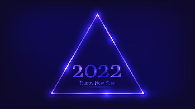 2022年明けましておめでとうネオンの背景。クリスマスホリデーグリーティングカード、チラシ、ポスターに輝く効果のあるネオンの三角形のフレーム。ベクトルイラスト