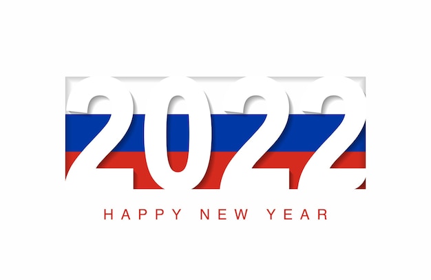 Vettore 2022 felice anno nuovo in bandiera russia