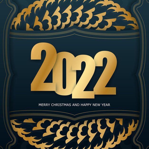 Праздничная открытка 2022 с Рождеством Христовым темно-синий с абстрактным золотым узором