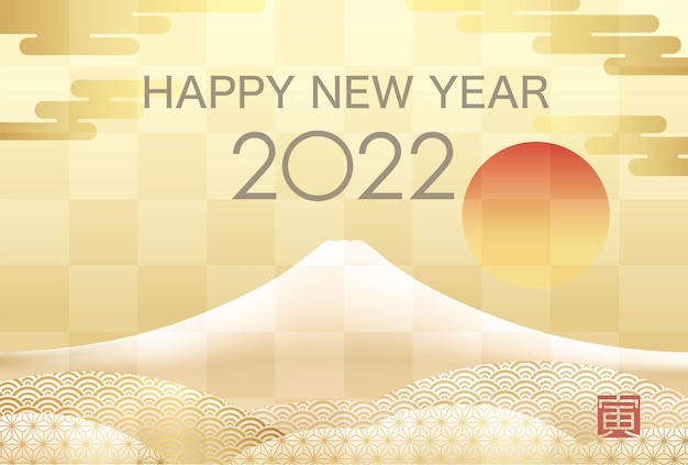 2022 new years greeting card template with snowcovered golden mt fuji