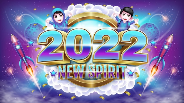 2022 갤럭시 배경의 텍스트 효과