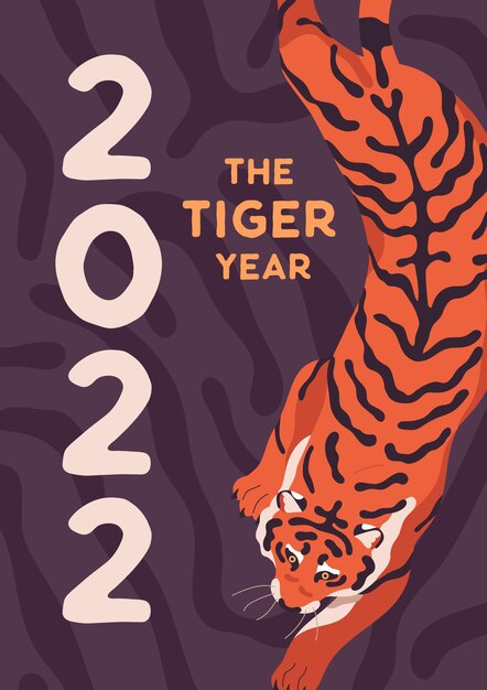 2022年タイガーイヤーポストカードデザイン。中国のマスコット動物とお祭りカードテンプレート。休日のテキストと野生の猫の這うと東洋アジアの垂直背景。色付きのフラットベクトルイラスト。