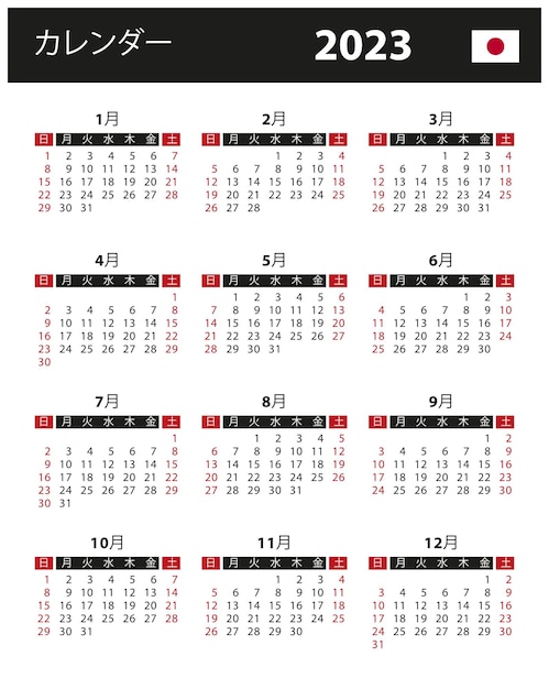 2023 Calendar - vector stock illustration. Japan, Japanese version