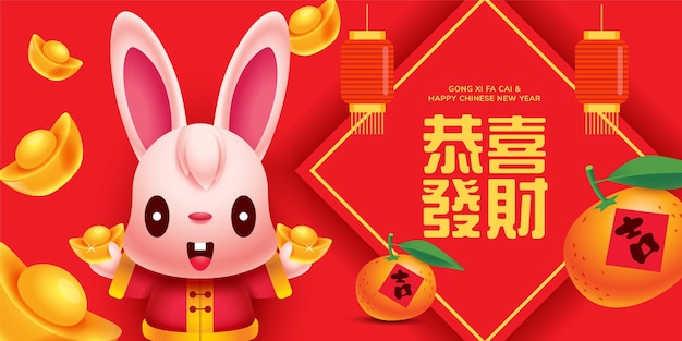 2023 Chinees Nieuwjaar banner met schattige konijn dierenriem met goud stripfiguur