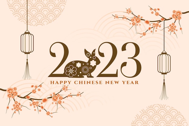 2023 Chinese new year banner with sakura tree leaves and lantern banner template